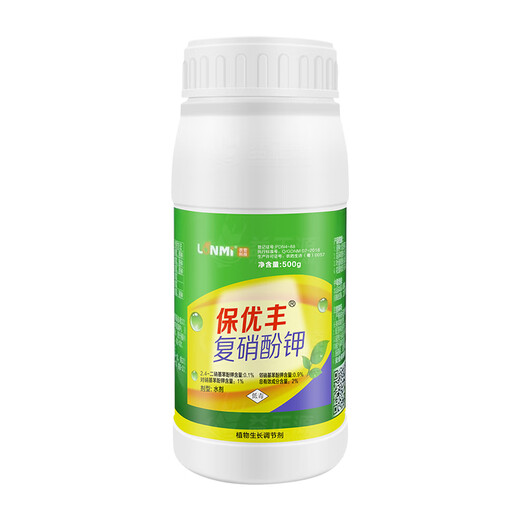 2% compound potassium nitrophenolate for fruit trees to prevent fruit drop, preserve flowers and fruit transplants, rooting and seedling strengthening agent, penetrating plant growth regulator 75g 15g*5 bags