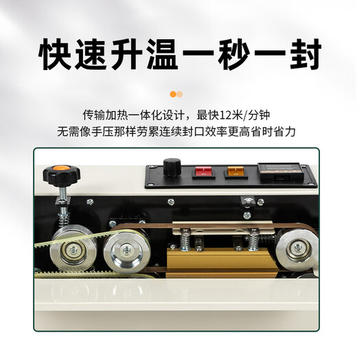 Du Nai continuous sealing machine fully automatic film commercial printing production date small heat sealing machine moon cake tea snack plastic bag aluminum foil bag FR400 paint