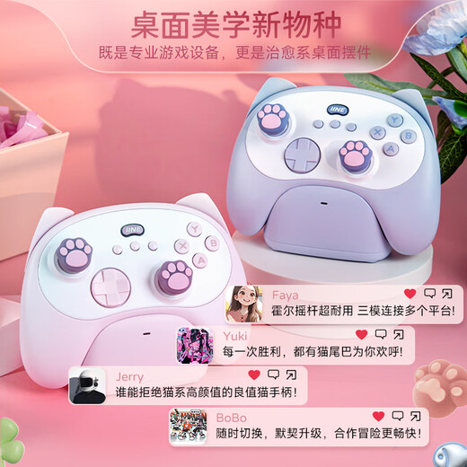 良值(IINE)小猫游戏手柄二代PC版 2代无线蓝牙唤醒Pro 电脑Steam 猫型卡通迷你可爱 NS配件 双影奇境 蓝猫二代 PC版-L1049