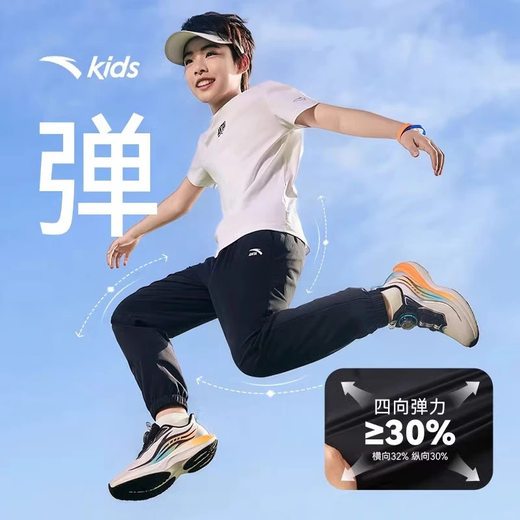 
Anta children's pants for boys, big children's woven mosquito-proof ice silk quick drying summer new style girl teenager loose sports pants black [ice silk quick drying] 160 cm