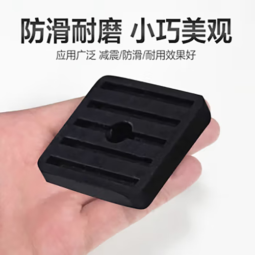 He Jiagong air-conditioning outdoor unit bracket shock-absorbing pad bracket shock-proof and noise-reducing rubber shock-absorbing pad outdoor unit base increased rubber foot pad air-conditioning outdoor unit shock-absorbing pad 2 sets/8 pieces