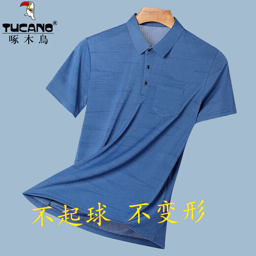 啄木鸟（TUCANO）冰丝短袖T恤冰男士夏季新款中年感宽松薄款翻领POLO爸爸装体恤衫 753绿色 2XL (180) 建议155-170斤
