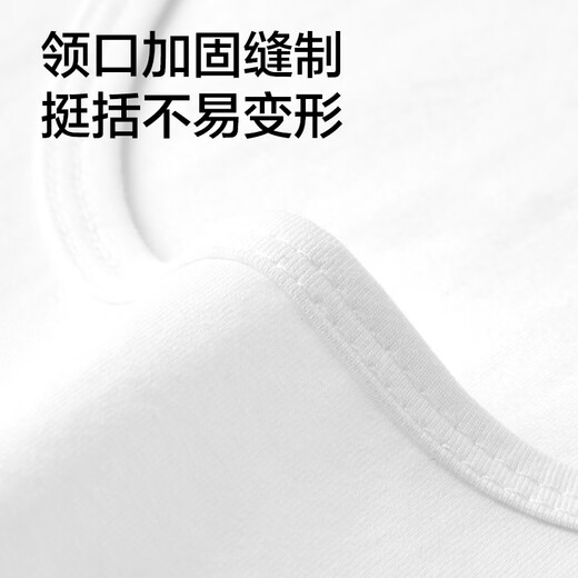 Jingshu Cotton [Pure Cotton Vest] Men's Base Shirt 10A Antibacterial Sweat-absorbing and Breathable Yellowing Resistant White 2XL