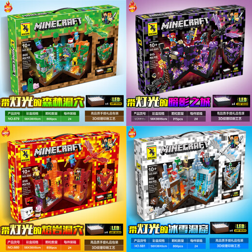 LEGO (LEGO) Minecraft Blocks Boys Assembly Toys Children's Gift Village Shadow City 7-10 years old Ice and Snow Cave [866 blocks] + Lighting