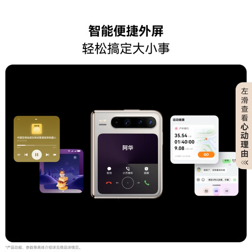 HUAWEI Pura X 12GB+512GB零度白 1610阔型屏 鸿蒙操作系统5红枫原色影像 折叠屏手机 华为鸿蒙智能手机