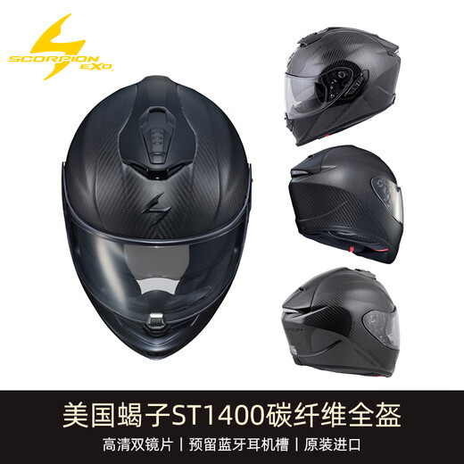 
American Scorpion Motorcycle Helmet Revealing Warrior Rallymo Brigade Full Helmet Four Season Anti-fog Riding R710 Sports Full Helmet Fuji Blue 75-1047 M
