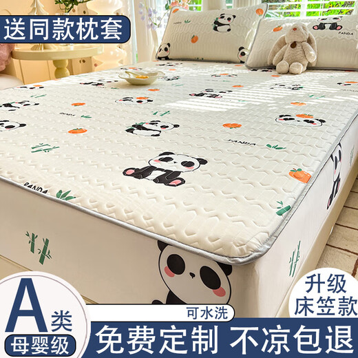 Sailotou 2025 new latex mat three-piece fitted sheet set summer baby and children's bed sheet machine washable Rainbow Rabbit classic tile style 90cm*190cm