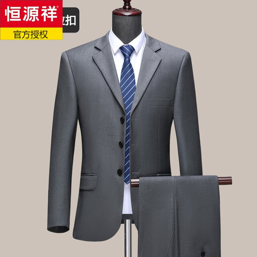 Hengyuanxiang suit men's high-end wool business professional formal work suit groomsmen groom wedding dress men's navy blue two buttons no slit 160A standard version top + pants