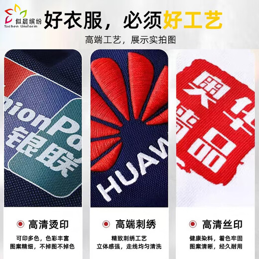 似晨缤纷 短袖冰丝工作服夏季薄款圆领团建速干衣运动t恤定制印logo男女工装 【磁石按摩款冰丝速干】9901短袖铁灰 6XL