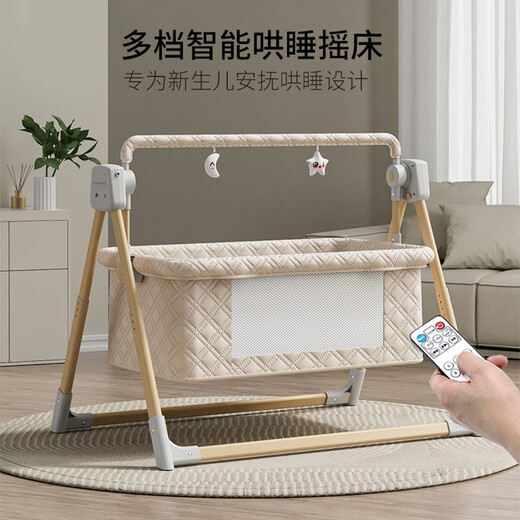 ZUHITON newborn baby electric cradle bed foldable baby multi-functional electric sleep rocking bed 0-2 years old available Mibai grid + mattress