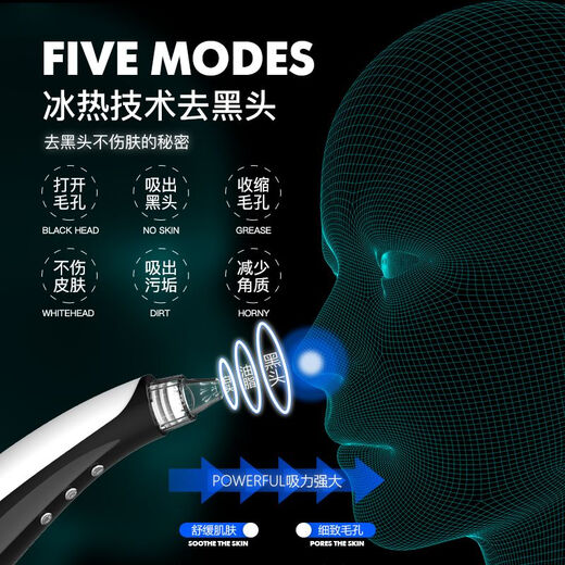 Ai style blackhead removal instrument, powerful blackhead suction tool, small bubble beauty instrument cleaner, pore facial acne remover, blackhead removal instrument, powerful blackhead suction tool, suction device