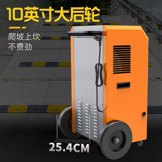 欧井（Eurgeen）501E除湿机/抽湿机 泵压向上排水 除湿量50升/天 家用别墅地下室轻音除湿器干燥去湿机吸湿器 138L/天 180㎡ 以上 工业商用/1381E
