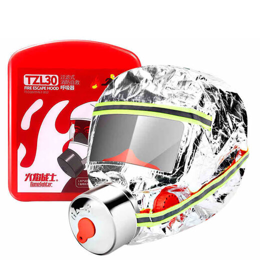 Fire mask anti-fire escape mask 3C certified filter type anti-smoke and anti-virus household fire self-rescue respirator household emergency fire protection set