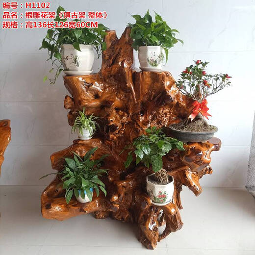 何健弓根雕花架实木根树根客厅盆景底座香樟木花盆架艺术博古架 H6169