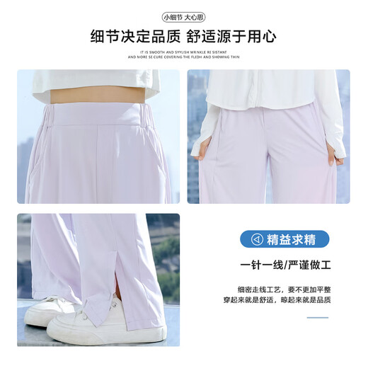 Ove Girls Schnelltrocknende Hosen für Sommerdünn Sonnenschutz Kinder mit breiten Beinhosen 2025 Neue Big Children's Ice Silk Mosquito Repellent Hosen für den Sommer 15092 Lila + 9889 Weiß [kurzärmeliger Anzug] 130 cm