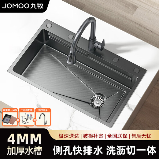 JOMOO Kitchen 304 Stainless Steel Nano Handmade Sink Large Single Slot Upper, Middle and Lower Sink Basin Household Sink Set Millet Type B Type/Round Faucet 750*460