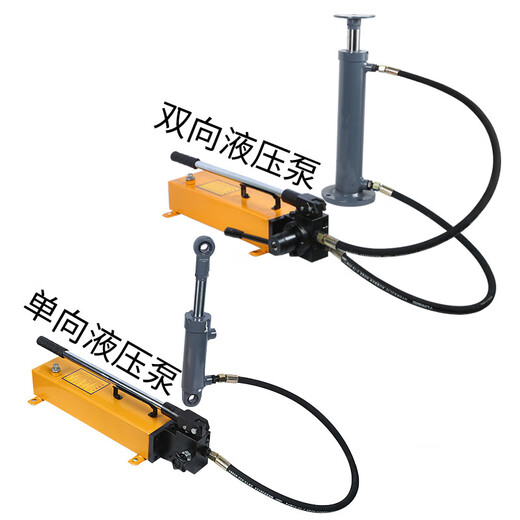 Two-way manual hydraulic pump, high-pressure double-acting hydraulic pump, pressure test hydraulic manual oil pump, single-acting 4L fuel tank does not include pressure gauge