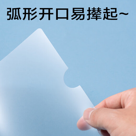 得力(deli)5个装10mm水滴形抽杆夹拉杆文件夹学生办公资料收纳文件夹试卷夹 PP681灰色
