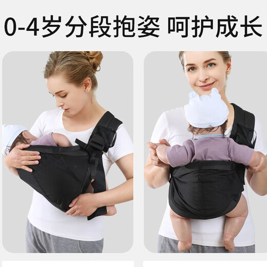 微光里婴儿背带前后两用轻便新背带抱娃解放双手腰凳外出多功能前抱式 黑色 均码