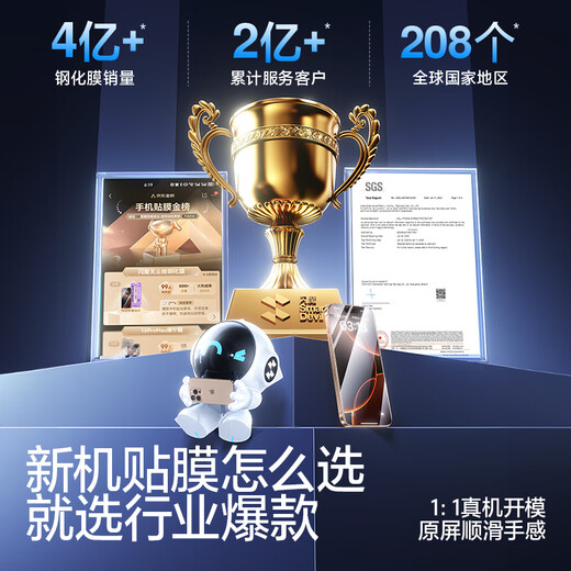 Flash Magic is suitable for Apple 16ProMax tempered film iPhone16Pro mobile phone film HD coverage explosion-proof anti-fingerprint full screen dust-free compartment second-hand earpiece dust-proof protective film 16ProMax HD dust-proof film * 2 pieces of earpiece dust-proof