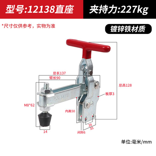 XMSJ Vertical Quick Fixture Schweißwerkzeugklemme 101D1213012265 Edelstahl Press Ellbogenklemme 12136 (Direktsitz-T-förmiger Griff