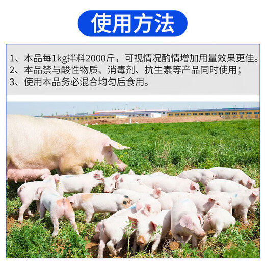 Tocopherol Veterinary VE Vitamin E Powder Pig, Cattle, Sheep and Poultry Reproduction and Development Powder Stand-by Feed Additive Tocopherol 1000g/bag