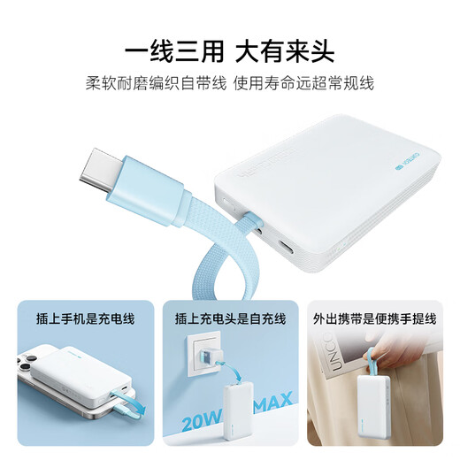 CUKTECH酷态科【3C认证可上飞机】CP12磁吸充电宝自带线MagSafe无线10000毫安22.5W快充适用苹果16/15小米