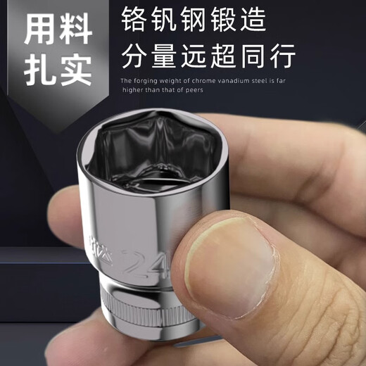 工具手动扳手套筒6.3mm系列小飞六角套筒头小中大飞套筒10/12.5mm 小飞4.5mm6.3mm系1/4-11303