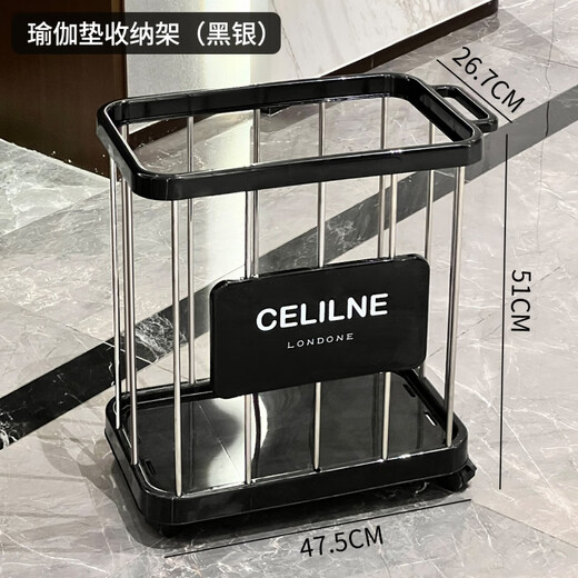 WCZ德国高颜值瑜伽垫收纳筐家用哑铃健身运动器材篮球类收纳架夹缝 瑜伽垫收纳架(黑银)