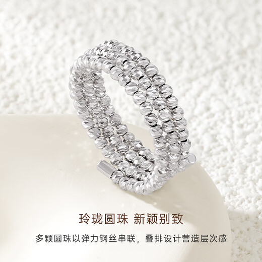 CRD Ke Laidi Spot Sparkling pt950 Platinum Explosive Elastic Bead Ring Laser Versatile Gift for Women 2.85g-Double Layer PG00051