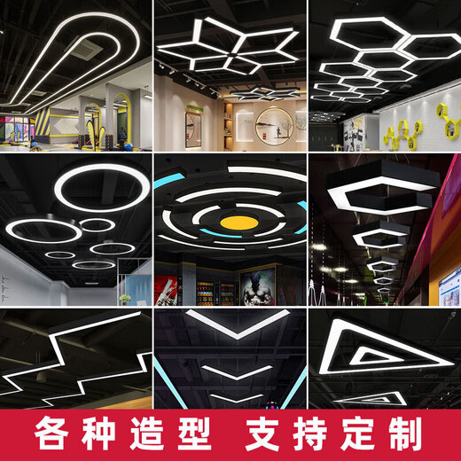 方通灯led长条灯办公灯铝方通专用办公室吊灯明装条 升级加亮款15053cm-36W白光