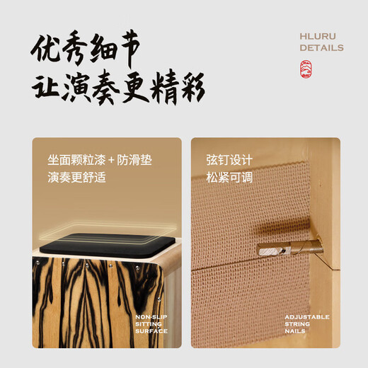 hluru鲁儒三合一打击乐器便携式旅行鼓专业初学者卡洪鼓箱鼓成人卡宏鼓 朱雀-凝霜48CN