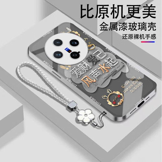 MUHOU YEYU VIVOX200PROMINI MOBILE THEPLE CASE ART METAL PEINTURE PERSONNALITÉ DE MODE PERSONNALITÉ LURME CAS DE LUXEUR DE LUXE