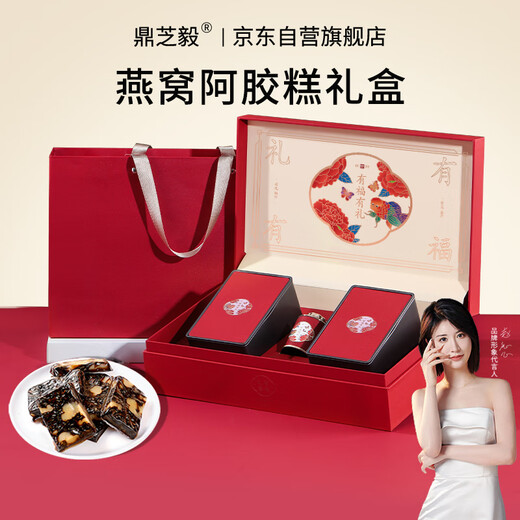 Dingzhiyi Esel-Hide-Gelatin-Kuchen 300G American Ginseng 120G nahrhaftes Kombination Geschenk für Eltern und Älteste Vatertagsgeschenk