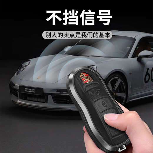 派钦保时捷卡宴钥匙壳帕拉梅拉汽车用品钥匙套911改装macan718配件扣 B款曜岩黑【金属壳+车标扣】