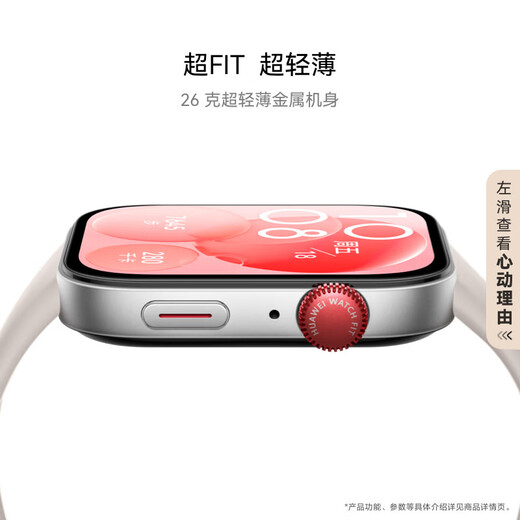 华为手表华为watch fit3 智能运动健康管理蓝牙通话NFC门禁交通支付送男女成人朋友 幻夜黑【晒单送表带+精美表盘】 【带图晒单送表盘】