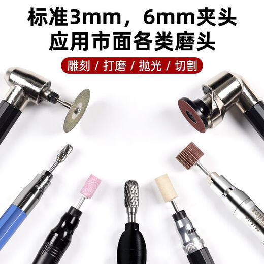 XMSJ气动打磨机风磨笔工业级小型刻磨机模具抛光机雕刻工具 致力威AT-6630标配