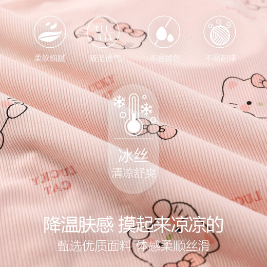 
Langsha ice silk thread pajamas for women in summer with chest pad anti-convex short-sleeved cardigan cute sweet cartoon home clothing set YN983 comes with chest pad 2XL [Suggested weight 140-160Jin [Jin equals 0.5 kg]]