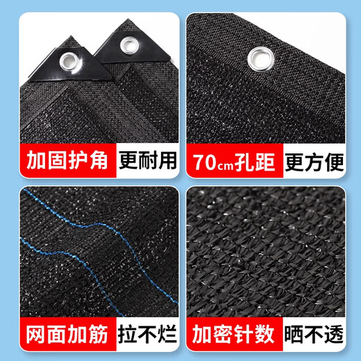 德国遮阳网加厚加密防晒网庶阳遮光黑网太阳网遮阳布隔热户外楼顶 10米×18米【3888针加厚加密】
