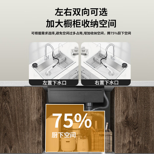 Songpai Kitchen Sink 304 Stainless Steel Sink Double-Enhanced Large Single Tank Sink Basin Vegetable Basin Under-Counter Basin Dish Tank Left Drain Sink + Pull Faucet 680*450mm