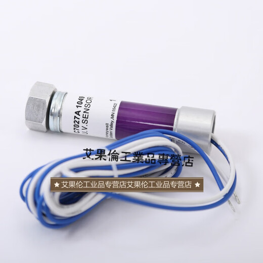 C7027A1023 C7027A1072火焰探测器咏 C7027A1049 火焰探测器咏 C7027A1049