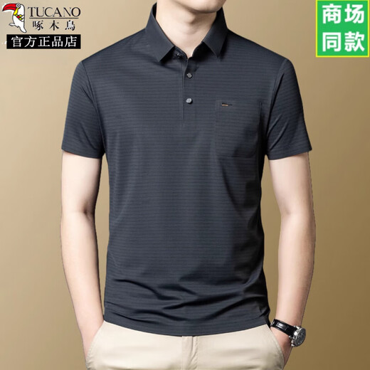 啄木鸟（TUCANO）品牌桑蚕冰丝短袖t恤男2025新款夏季休闲爸爸装上衣polo衫 深灰-15286 M 165