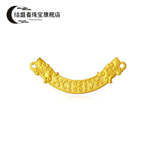 Allied Gold Pendant Pure Gold 999 Chinese Zodiac Dragon National Tide Embossed Double Dragon Gold Pendant for Men and Women Year of the Dragon Gift Embossed Double Dragon Pendant 3.9g