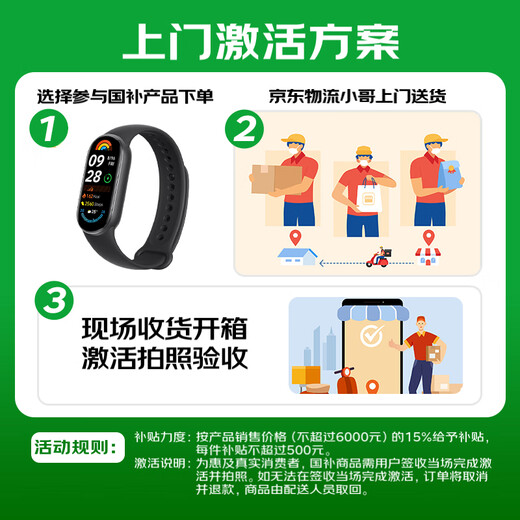 Xiaomi (mi) bracelet 9Pro sports smart bracelet High -precision exercise Healthy Sleeping A respiratory suspension monitoring cardiac blood oxygen monitoring motion bracelet annual flagship black