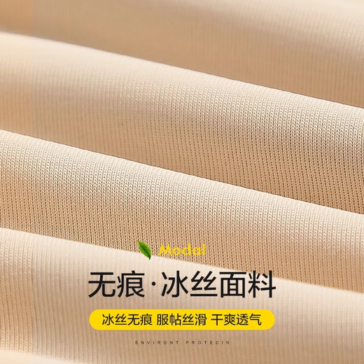 Modal leggings lace boxer anti-exposure safety pants large size women's lace shorts mid-waist factory flat mouth #black L 80-120