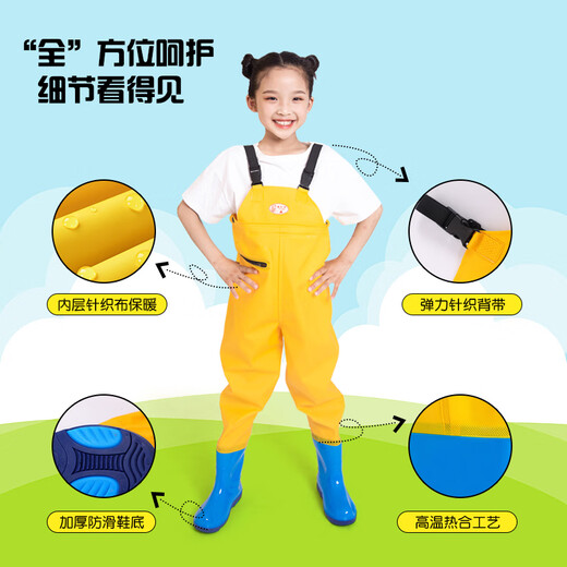 Lugeli children's waders, outdoor water play clothes, catching fish and catching sea, half-length with pockets, wading suspenders, one-piece shoes, waterproof beach, pocket style, yellow size 35, shoe inner length 21.5cm