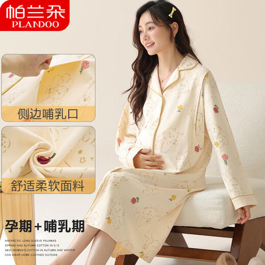 帕兰朵产后月子服待产睡裙睡衣夏季哺乳孕妇喂奶产妇妈妈春秋季大码长袖 AM-11932 2XL