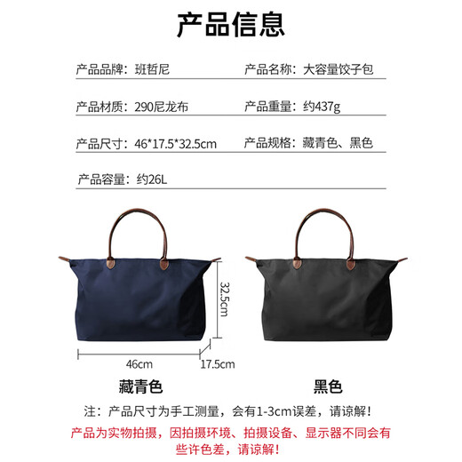 Bangeri Reisetasche Männer und Frauen Großkapazität Trolley Koffer Kurzstrecken-Geschäftsreise Schräg Fitness Handtasche Duffel Tasche
