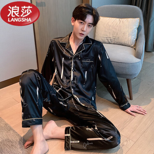 浪莎（LangSha）轻奢睡衣男士秋季冰丝长袖长裤宽松加大码春秋款可外穿家居服 723 3XL 【建议150-175斤】