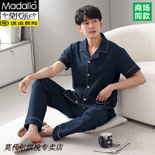 Modal Fat Man Extra großer Männerpyjamas kurzärmeliger Sommer 330 Jin [Jin ist gleich 0,5 kg] Fett und lose Größe 300 Jin [Jin gleich 0,5 kg] Baumwollhauskleidung HDE12004 Schwarz 6xl
